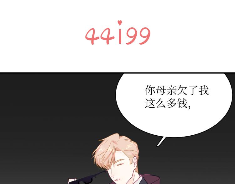 02我的鸭~-第2话