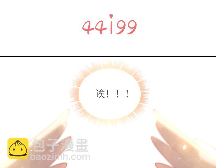 02我的鸭~-第2话