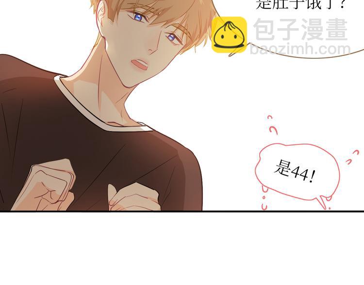 02我的鸭~-第2话