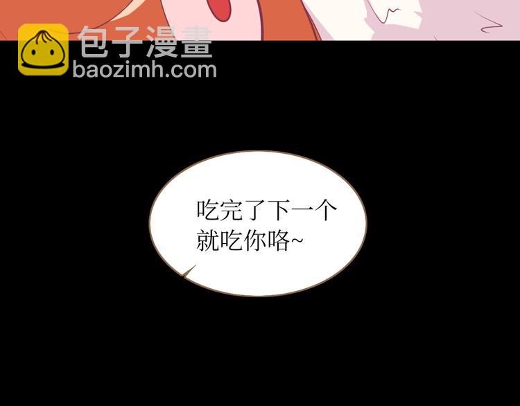 02我的鸭~-第2话