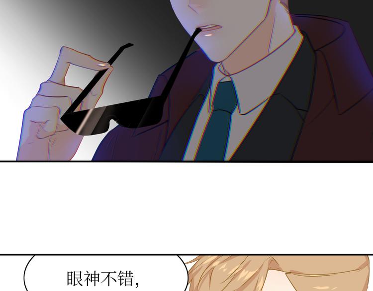 02我的鸭~-第2话