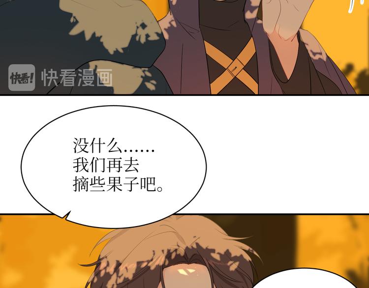 巫师篇17+18-第12话