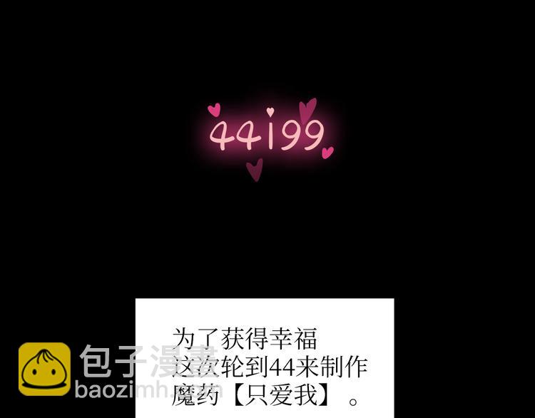 巫师篇17+18-第12话