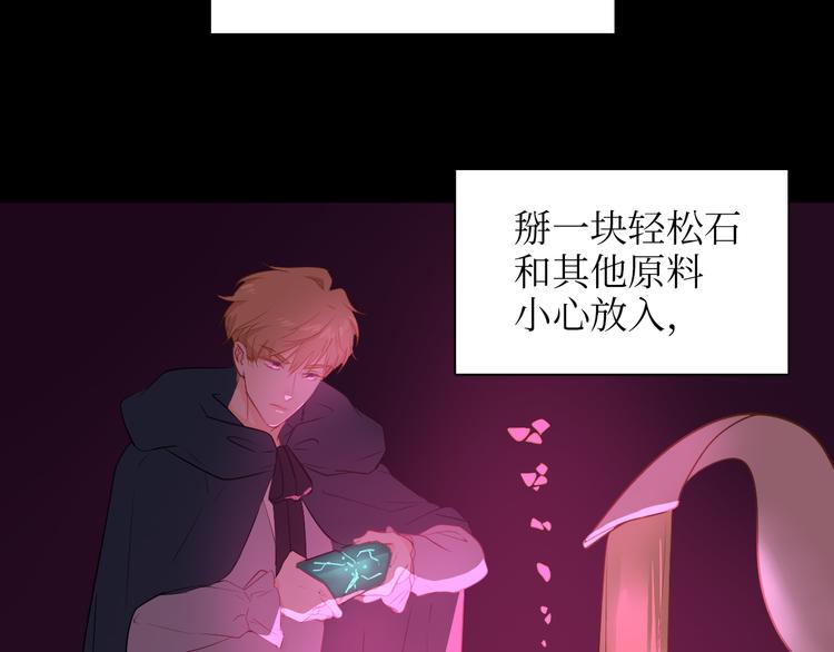 巫师篇17+18-第12话