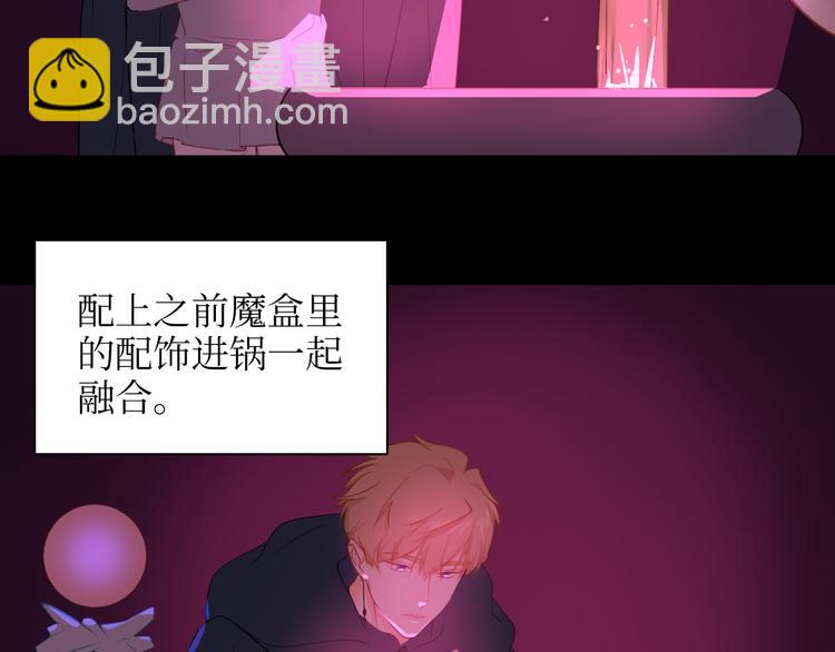 巫师篇17+18-第12话