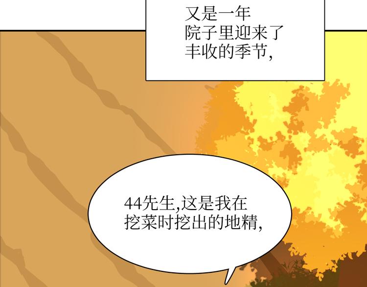 巫师篇17+18-第12话