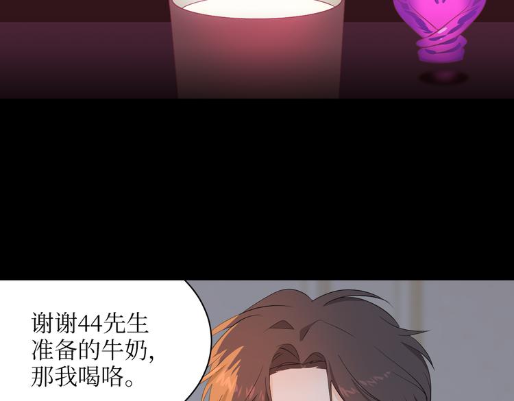 巫师篇17+18-第12话