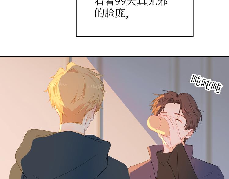 巫师篇17+18-第12话