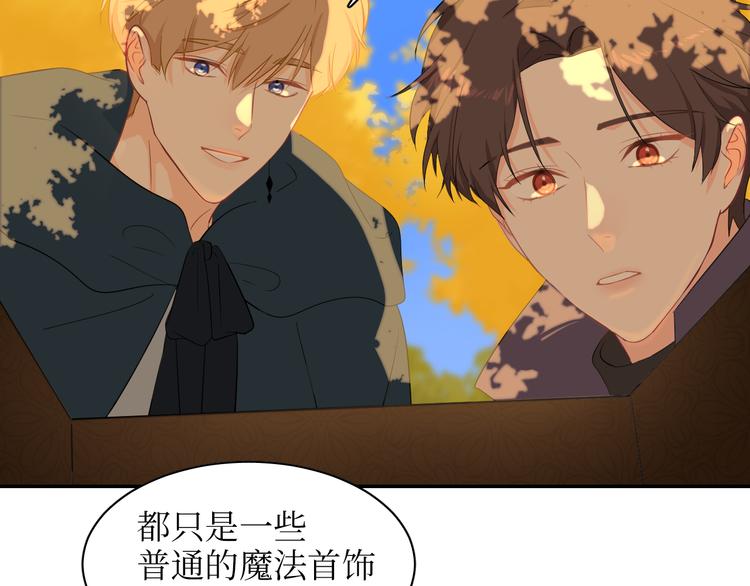 巫师篇17+18-第12话