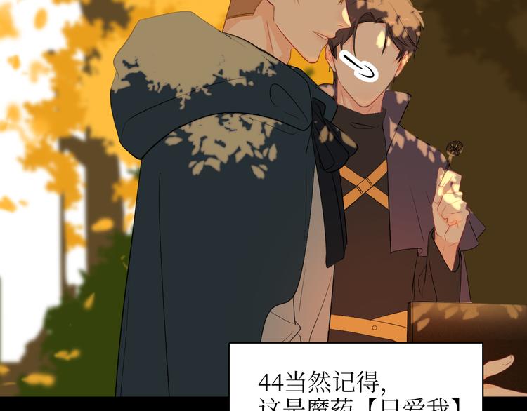 巫师篇17+18-第12话