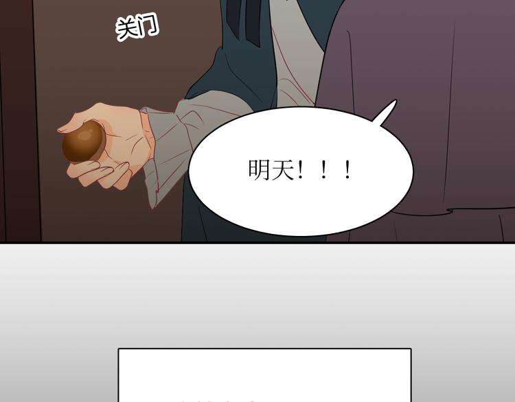 巫师篇21+22-第14话