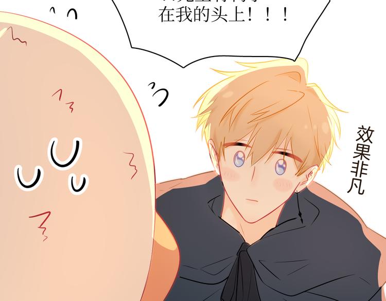 巫师篇21+22-第14话