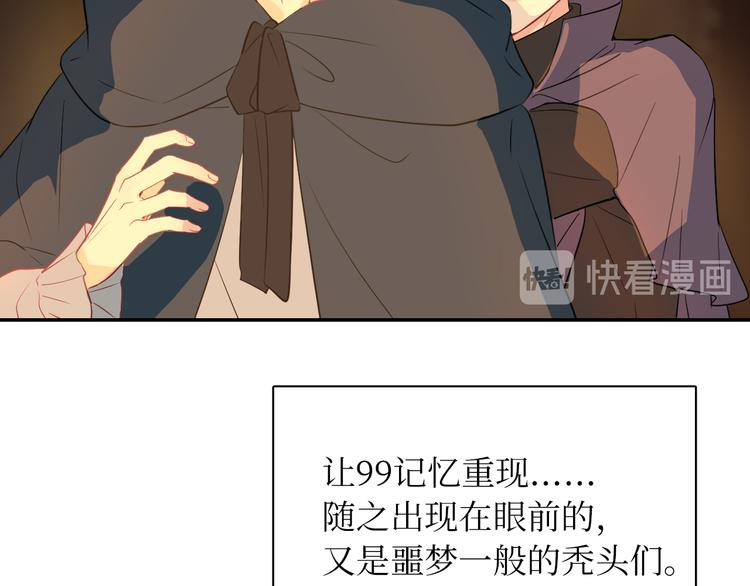 巫师篇21+22-第14话