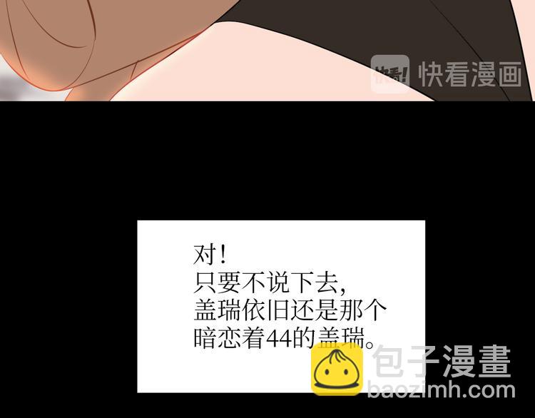 巫师篇25+26-第16话