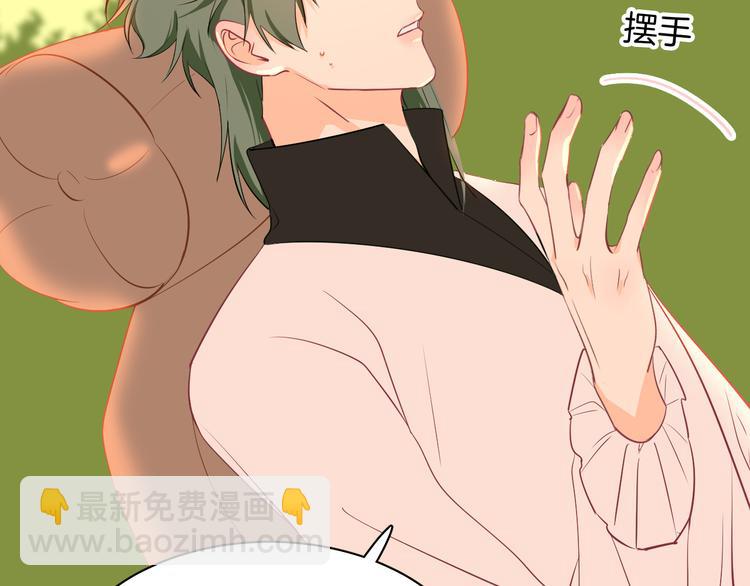 巫师篇25+26-第16话