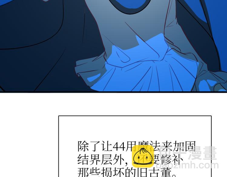巫师篇25+26-第16话