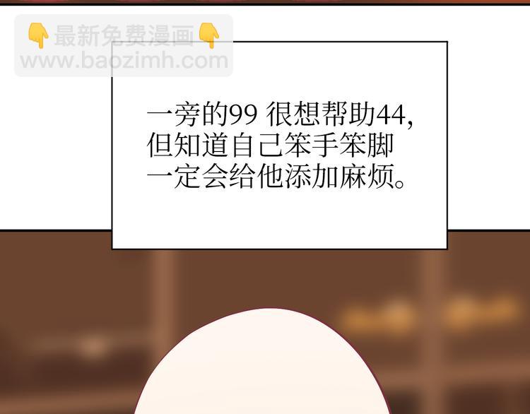 巫师篇25+26-第16话