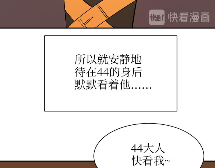 巫师篇25+26-第16话