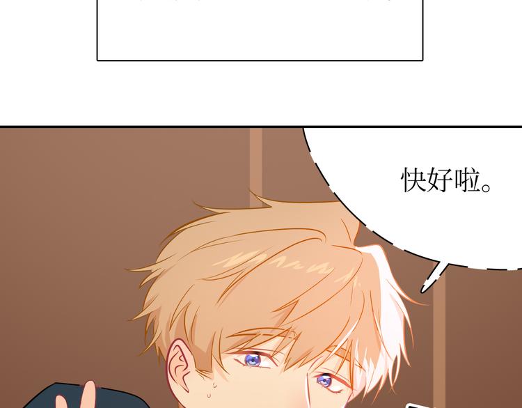 巫师篇25+26-第16话