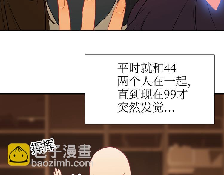 巫师篇25+26-第16话