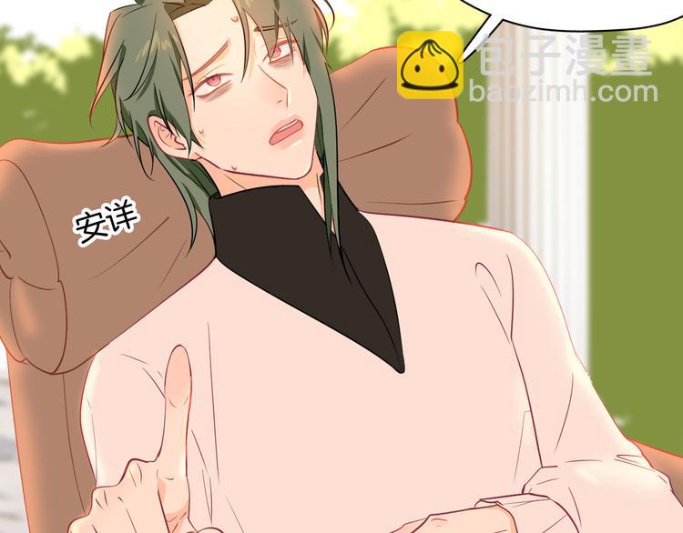 巫师篇25+26-第16话