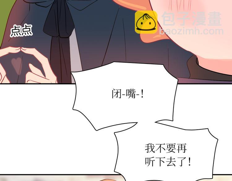 巫师篇25+26-第16话