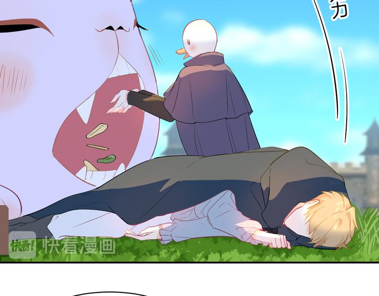 巫师篇29+30-第18话