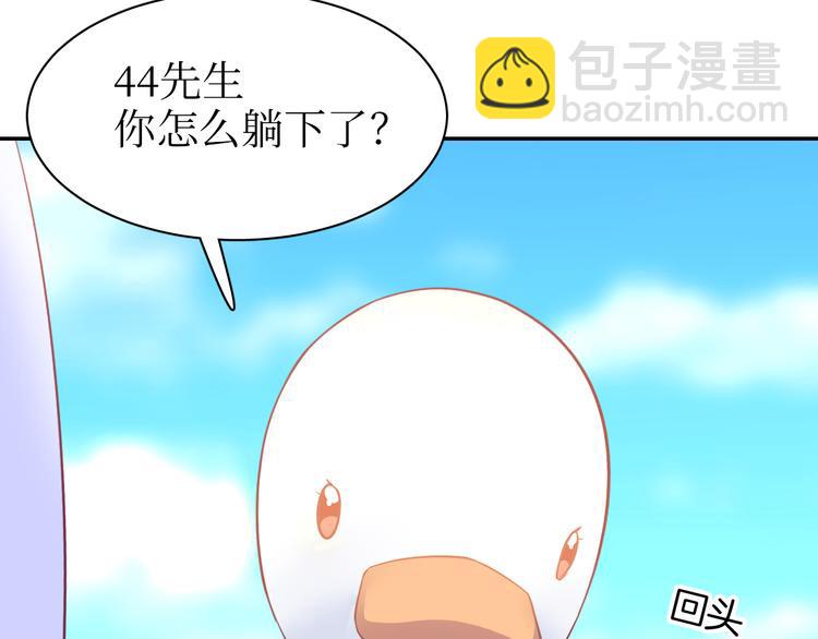 巫师篇29+30-第18话