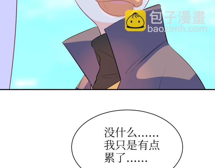 巫师篇29+30-第18话