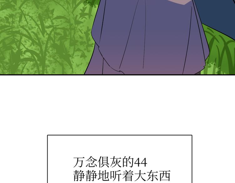 巫师篇29+30-第18话