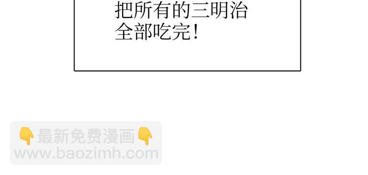 巫师篇29+30-第18话