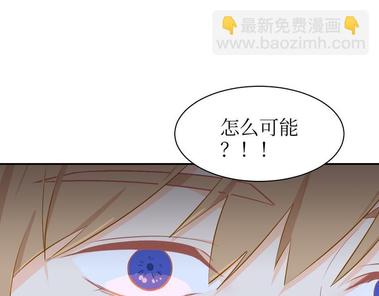 巫师篇29+30-第18话