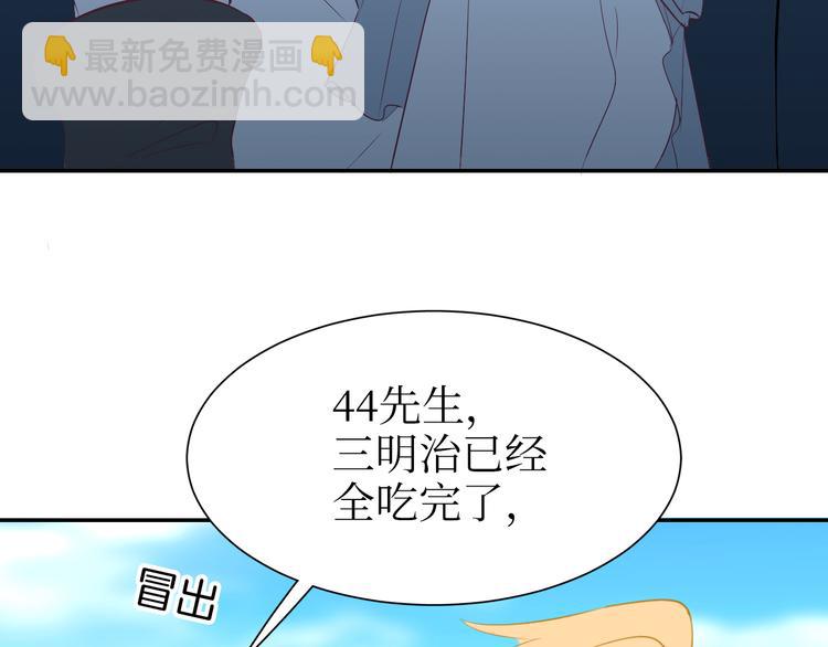 巫师篇29+30-第18话
