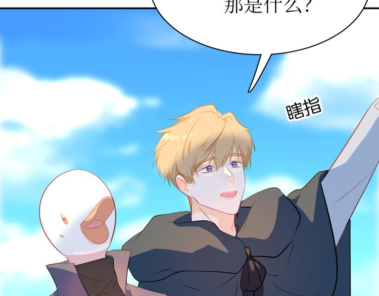 巫师篇29+30-第18话