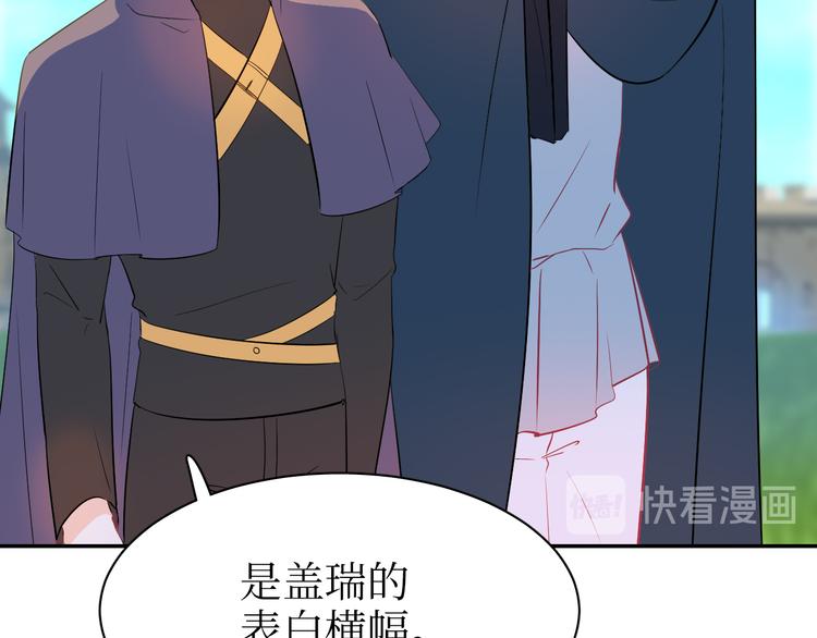 巫师篇29+30-第18话