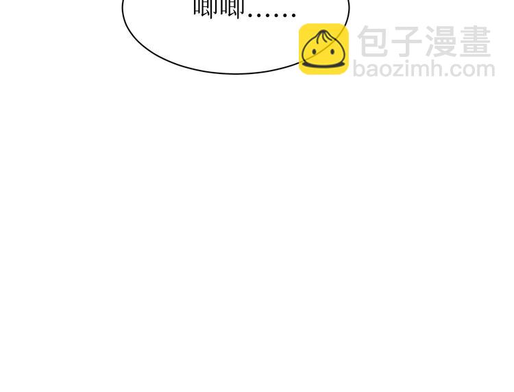 巫师篇29+30-第18话