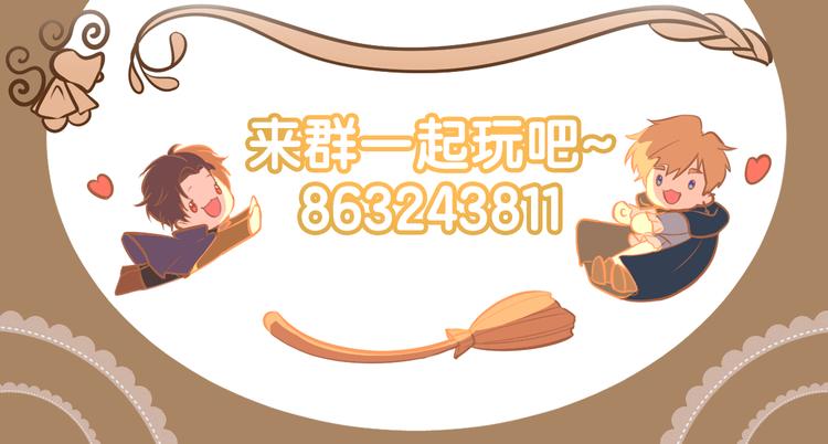 巫师篇29+30-第18话