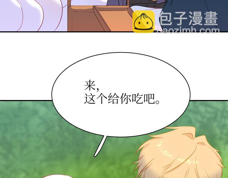 巫师篇29+30-第18话