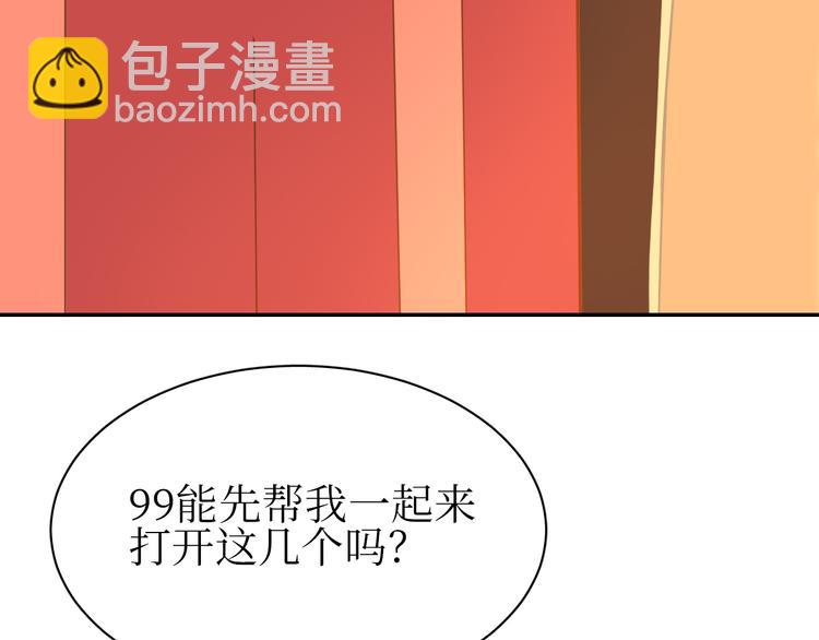 巫师篇33+34-第20话