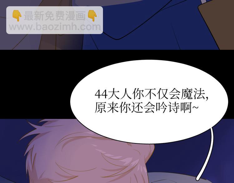 巫师篇33+34-第20话