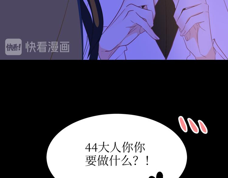 44i99 - 巫師篇33+34 - 6