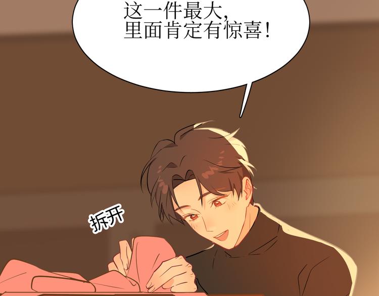 巫师篇33+34-第20话