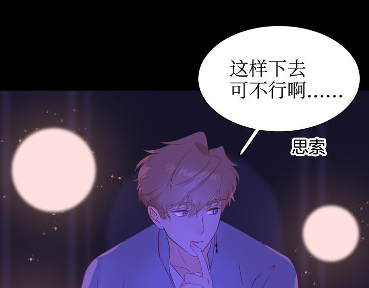 巫师篇37(1/2)-第22话