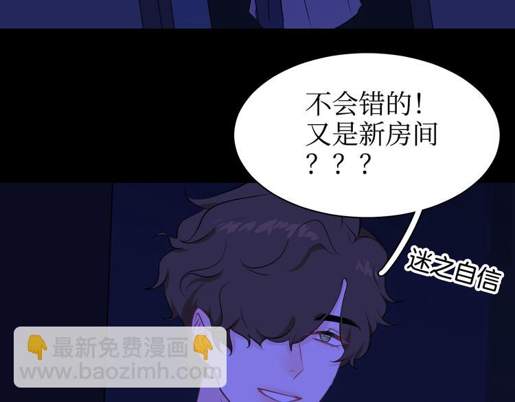 巫师篇37(1/2)-第22话