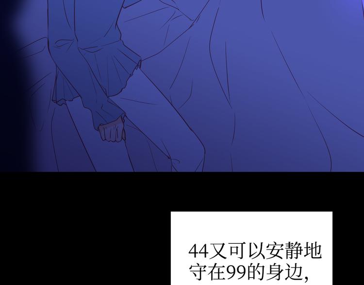 巫师篇37(1/2)-第22话