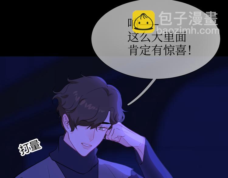 巫师篇37(1/2)-第22话