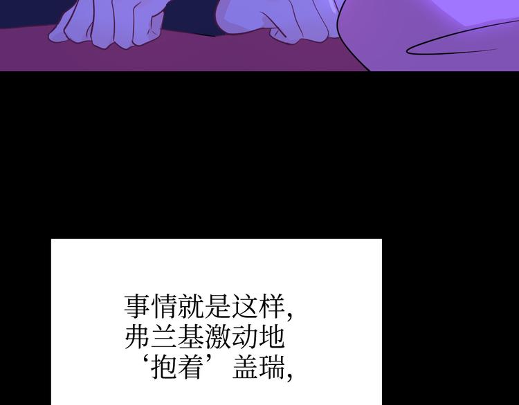 巫师篇37(1/2)-第22话