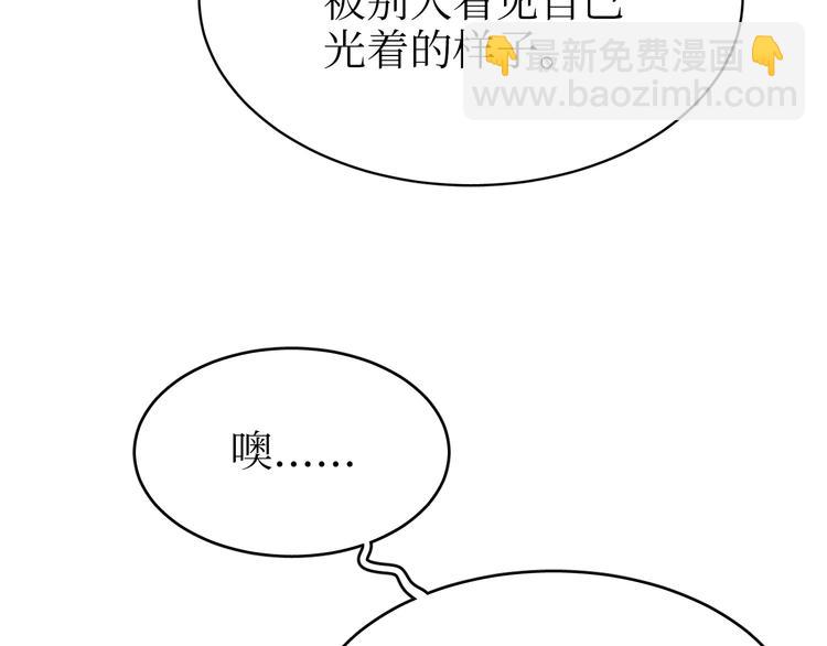 巫师篇39(1/3)-第24话