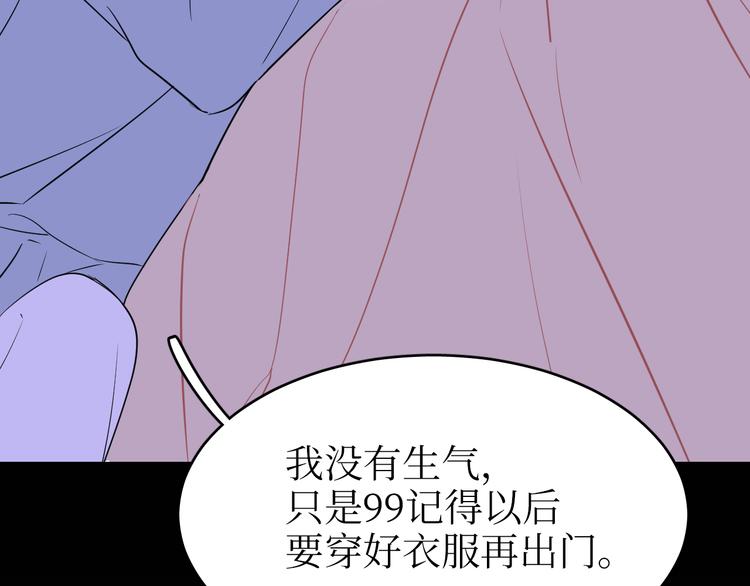 巫师篇39(1/3)-第24话