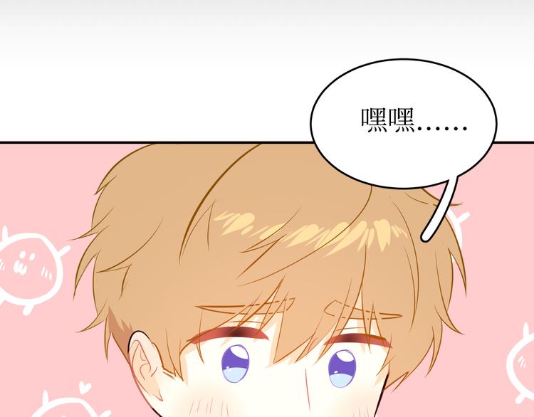 巫师篇39(1/3)-第24话